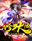 乐鱼平台:产品4