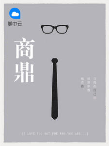 爱游戏ayx网页版:产品5
