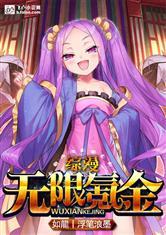 杀庄联盟APP官网:产品5