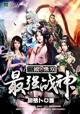 南宫壹号:产品3