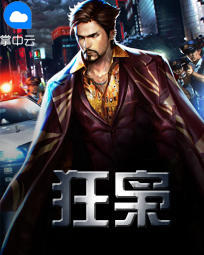 乐竞体育:产品4