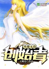 真人庄闲:产品2