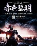 爱游戏中国官方网站入口:产品4