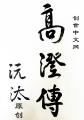 火狐电竞:产品6
